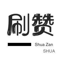 dy双击业务24小时